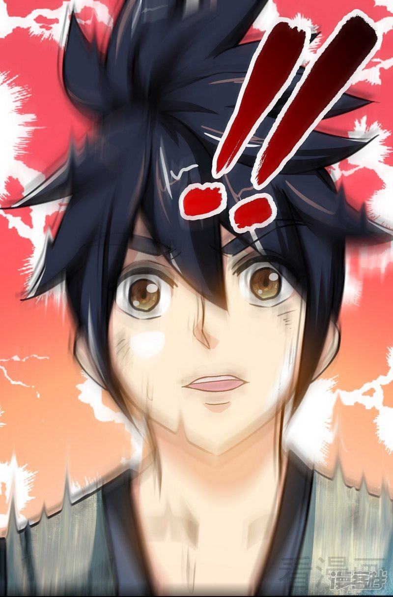Extreme God Chapter 02 Gambar 38